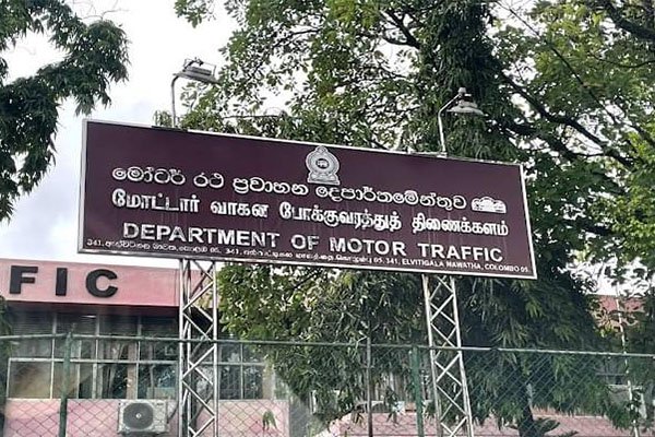 புதிய மோட்டார் வாகனங்களுக்கு இலக்கத் தகடு வழங்கப்பட மாட்டாது