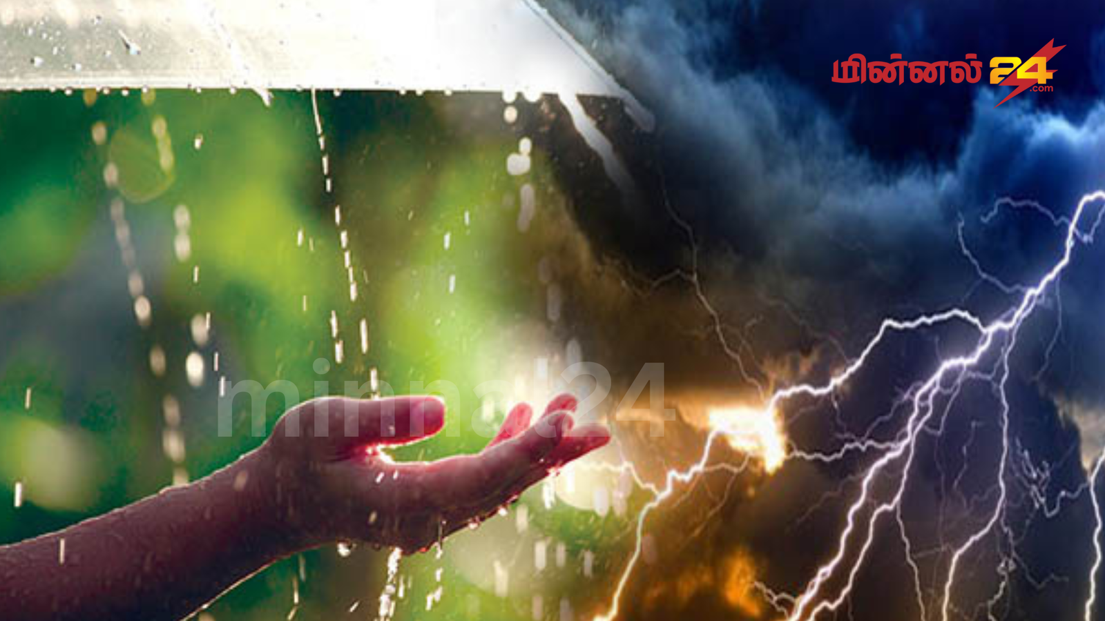 நாட்டின் சில பகுதிகளில் இன்றும் இடியுடன் கூடிய மழை