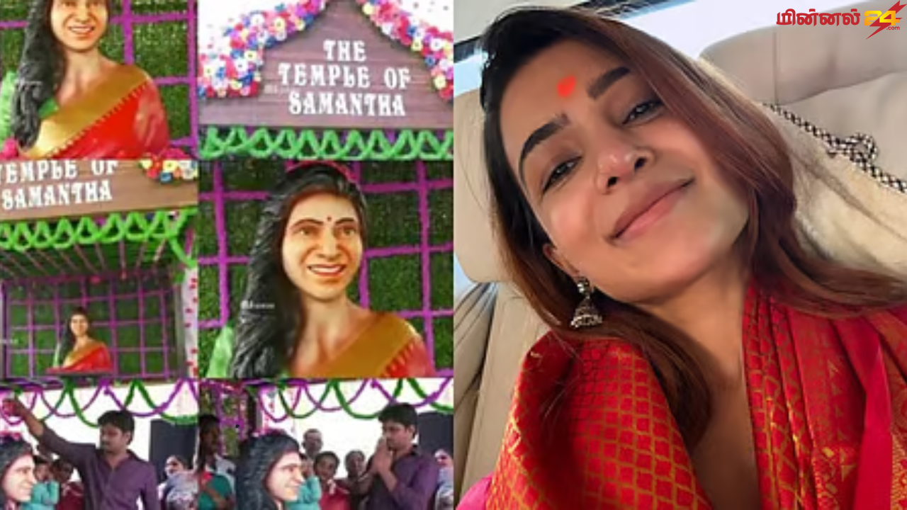 சமந்தாவின் பிறந்தநாள்
