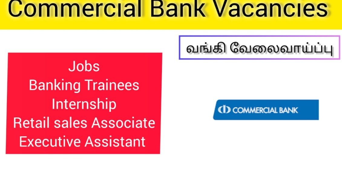 Commercial Bank Vacancies -2025
