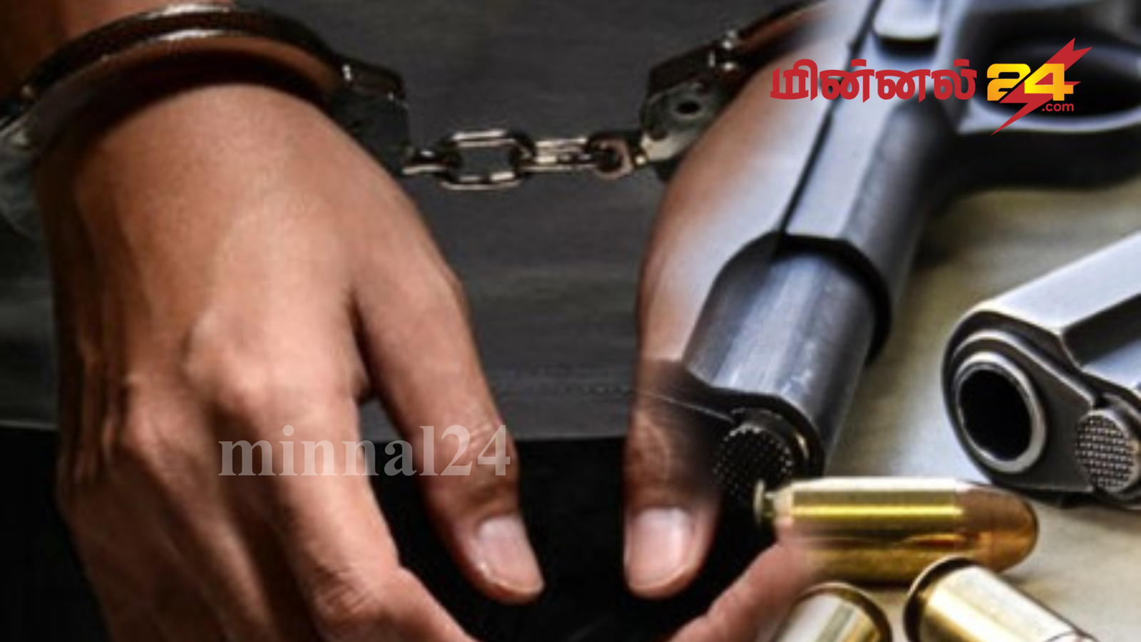வெளிநாட்டு துப்பாக்கியுடன் ஒருவர் கைது