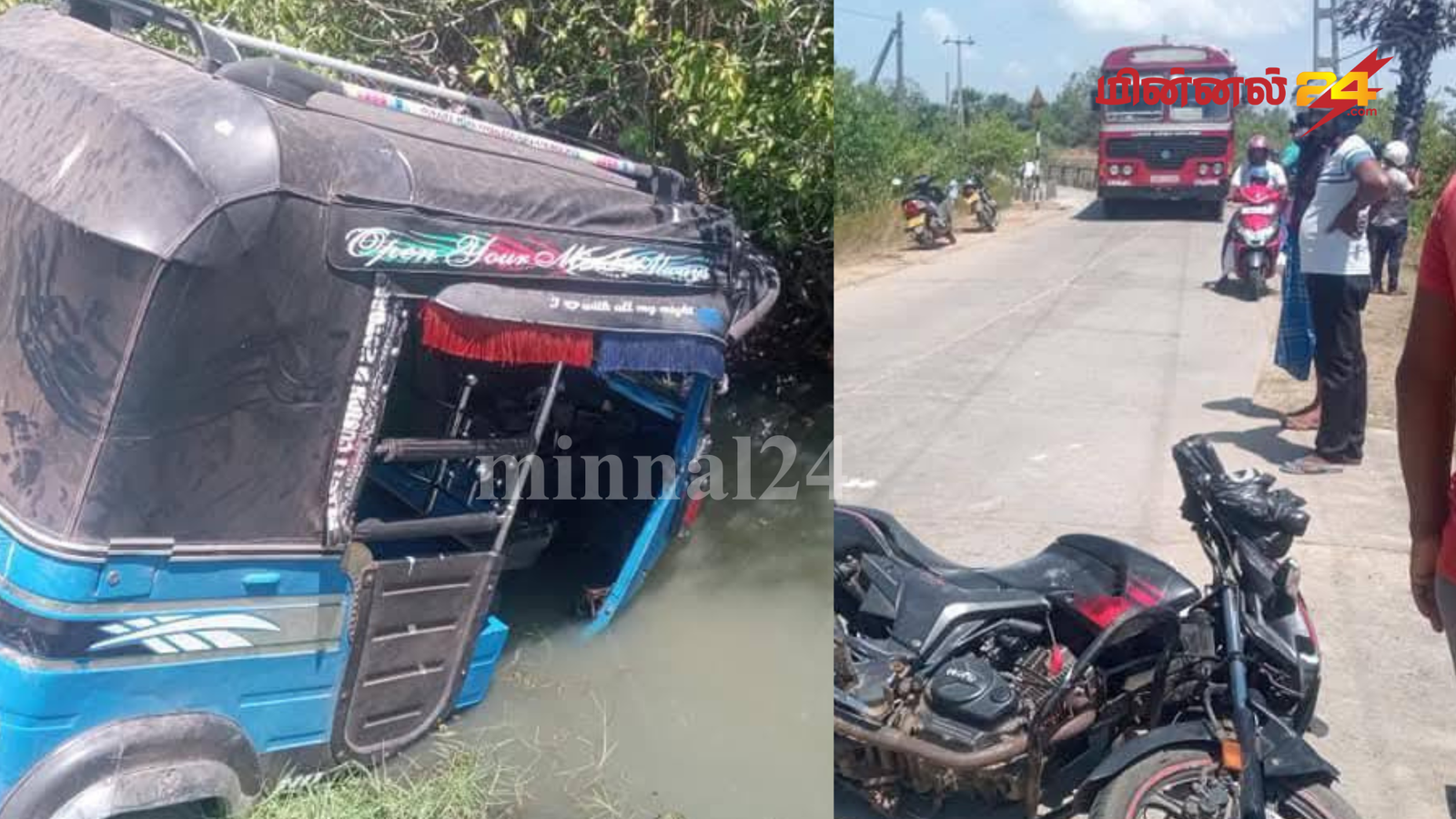 மட்டக்களப்பு வவுனதீவு பகுதியில் விபத்து: ஒருவர் பலத்த காயம்