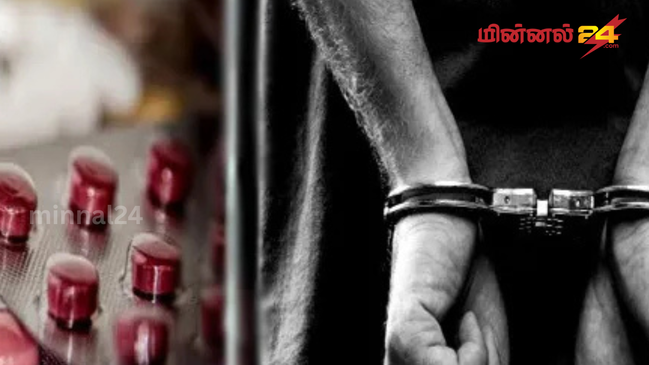 பாடசாலை மாணவர்களுக்குப் போதை மாத்திரைகளை வழங்கிய வர்த்தகர் கைது