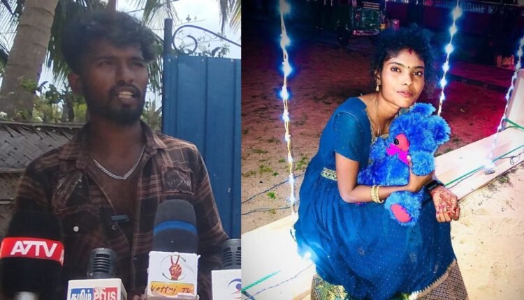 3 நாட்களாக காணாமல் போயுள்ள மனைவியை தேடும் இளம் கணவன்!