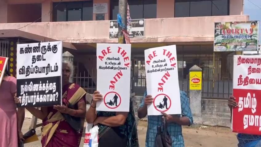 சர்வதேச நீதிப் பொறிமுறையை வலியுறுத்தி அம்பாறையில் கவனயீர்ப்பு
