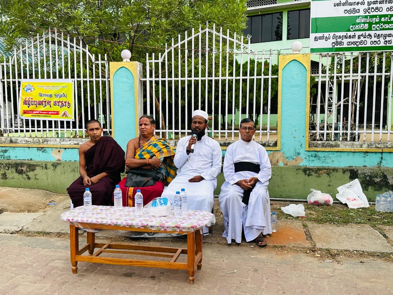 சம்மாந்துறையில் போதை ஒழிப்பு விழிப்புணர்வு மாநாடு