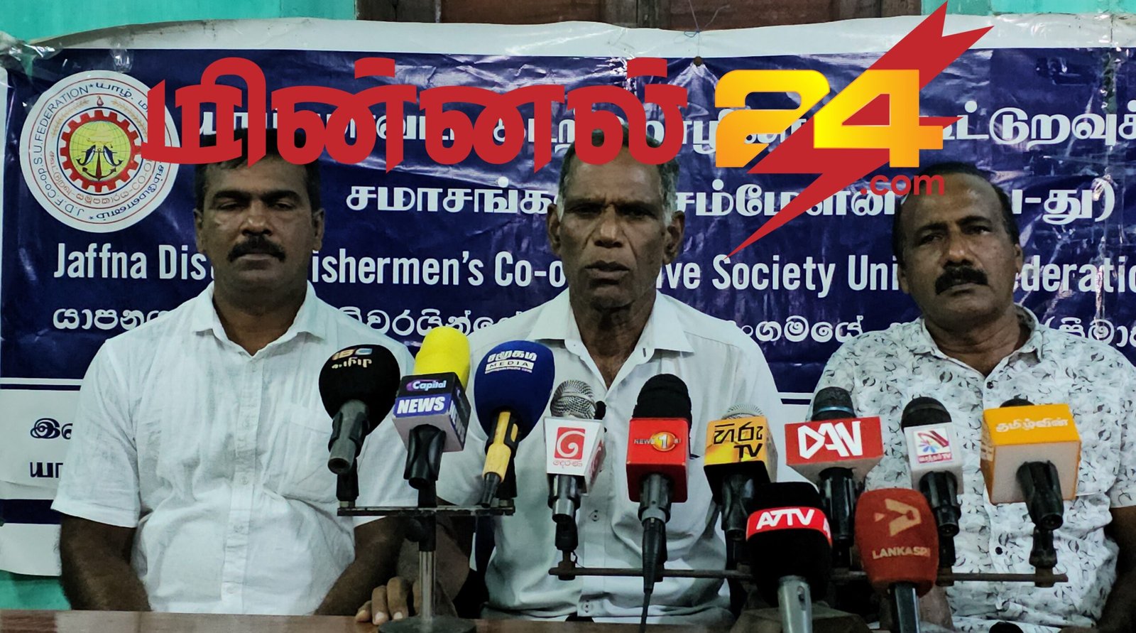 வறிய மக்களை பகடைக்காய்கள் ஆக்கி தமிழகத்தில் போராட்டம் 
