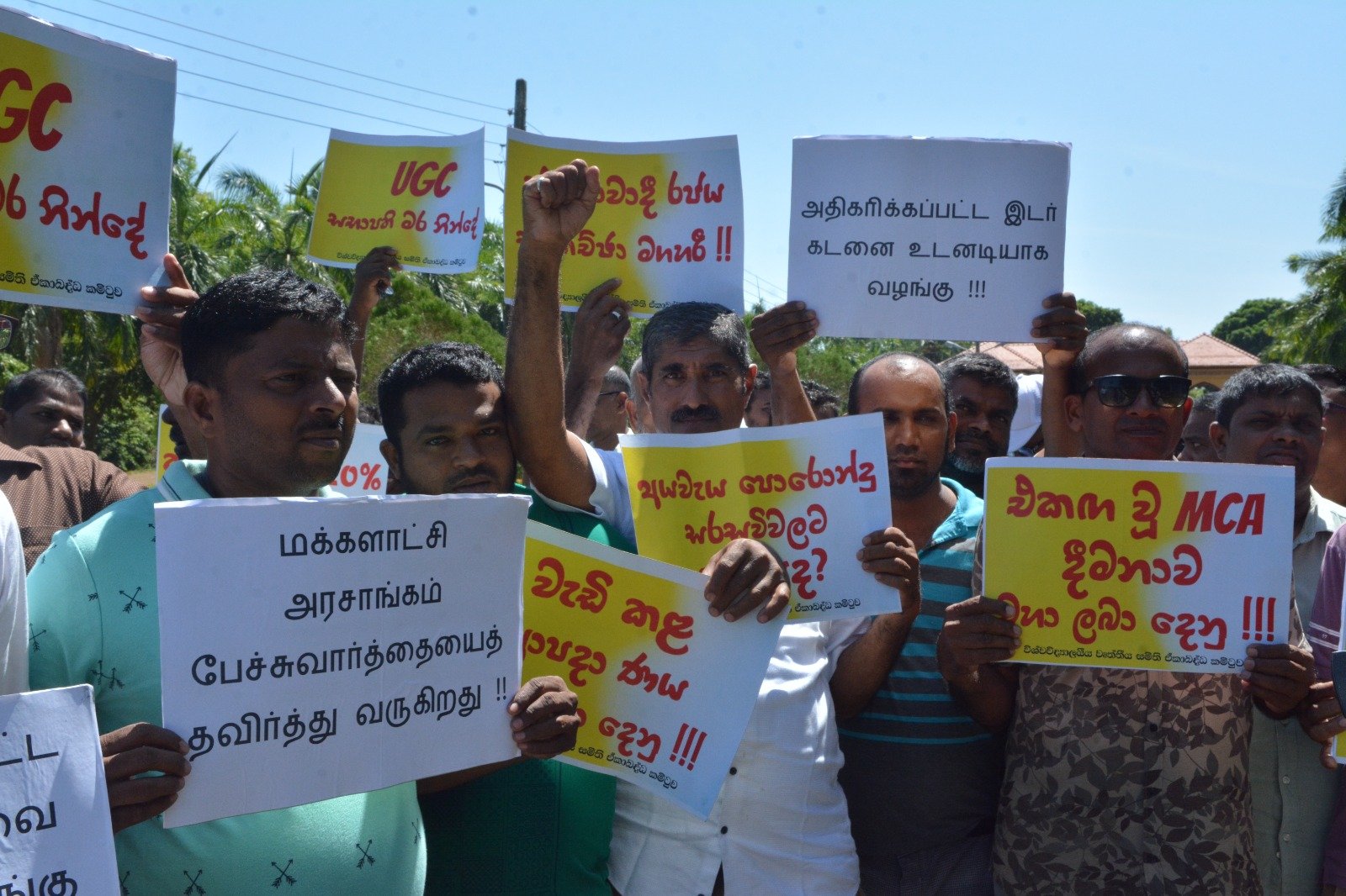 மன்னாரில் 18 வது நாளாக தொடரும் போராட்டம்