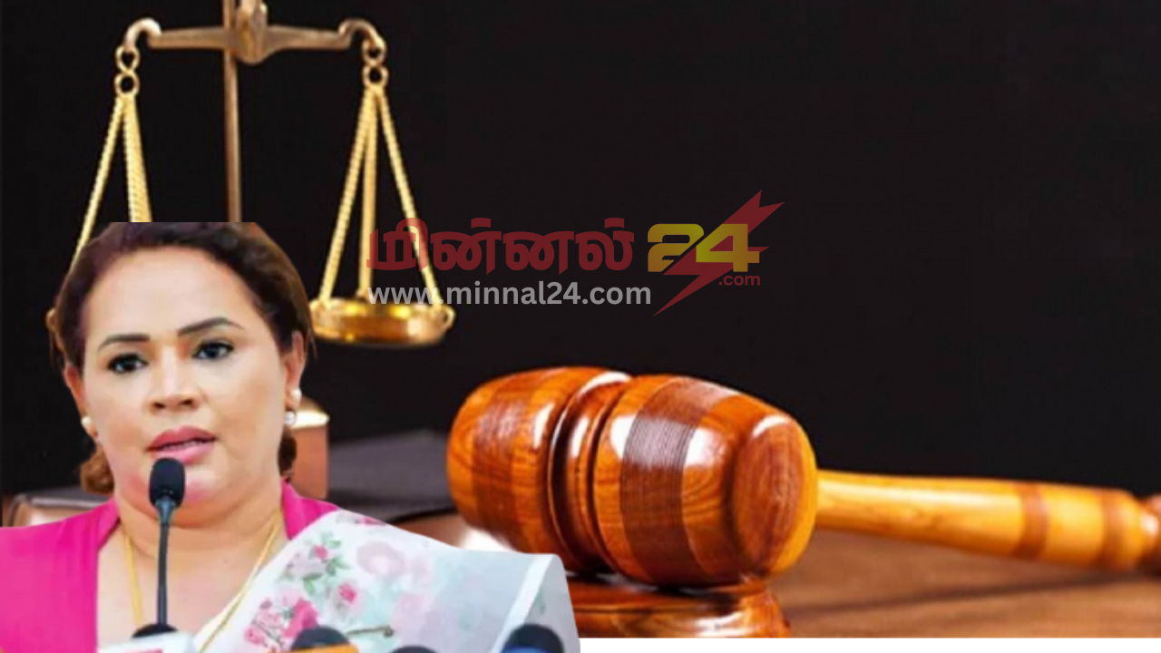 டயனா கமகேவுக்கு இரண்டு சரீர பிணைகளில் விடுதலை