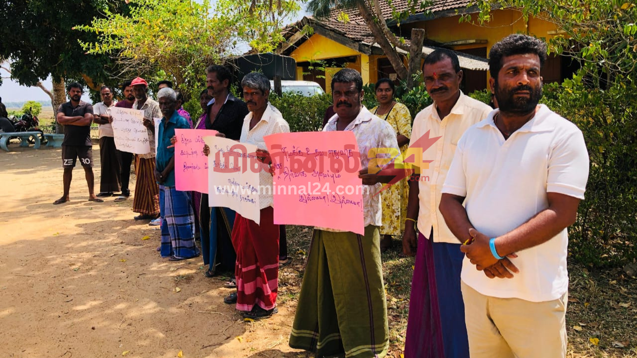 வன ஜீவராசிகள் திணைக்களத்திற்கு எதிராக அமைதிவழி போராட்டம்