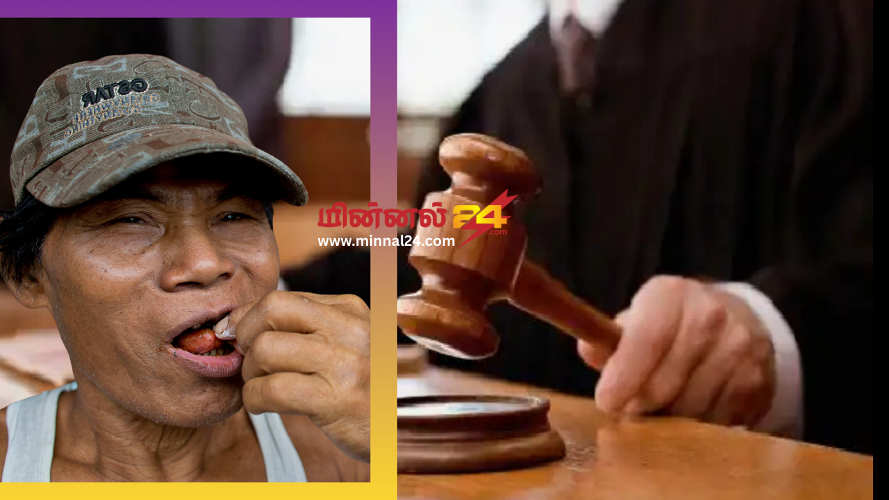 பருத்தித்துறையில் வெற்றிலை மென்று பொது இடத்தில் துப்பிய நபருக்கு நீதிமன்றத்தால் தண்டம்