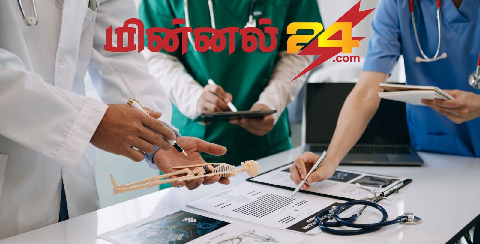 பணிப்புறக்கணிப்பில் இணைந்த துணை மருத்துவ நிபுணர்கள்