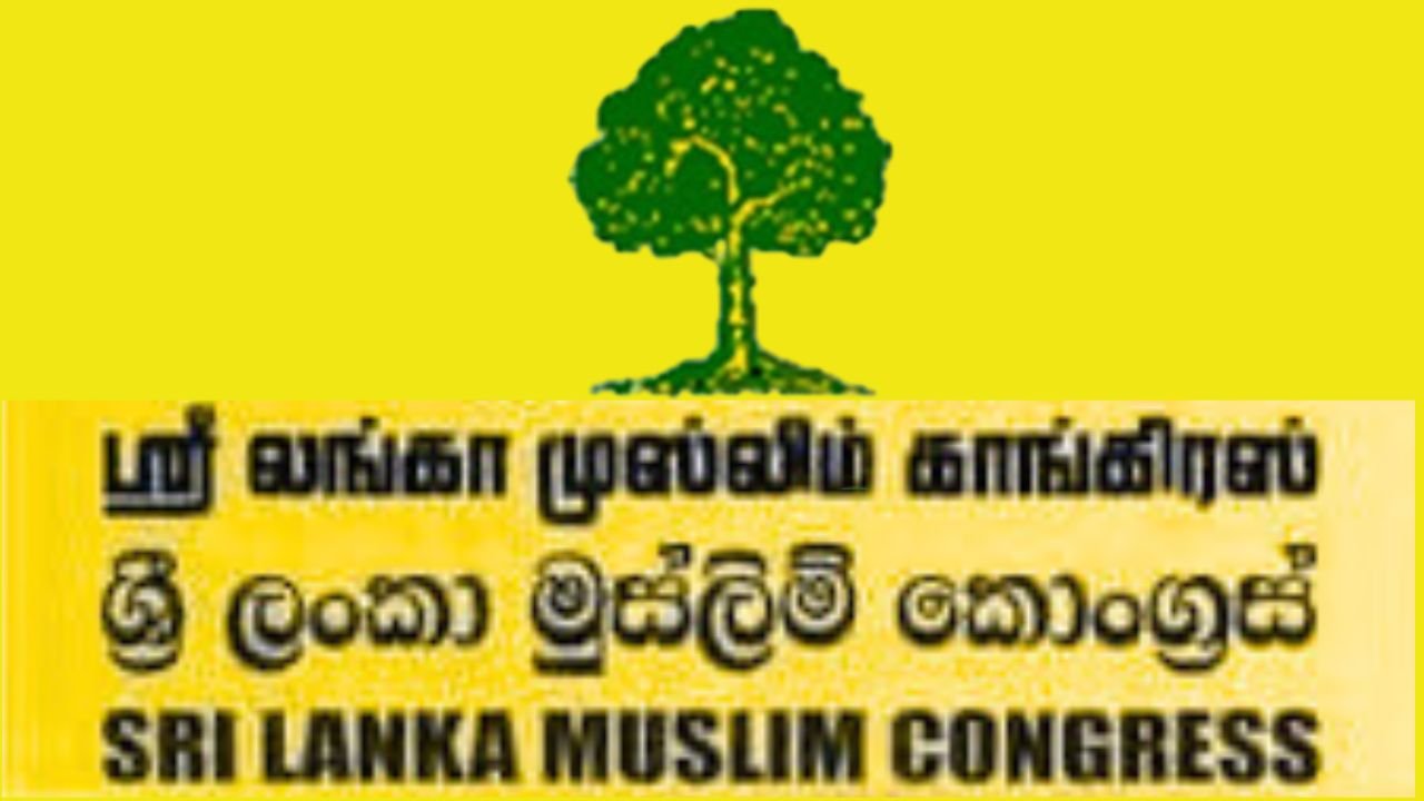 வடக்கு கிழக்கில் நிர்வாக முடக்கத்துக்கு ஸ்ரீ லங்கா முஸ்லிம் காங்கிரஸ் ஆதரவு!