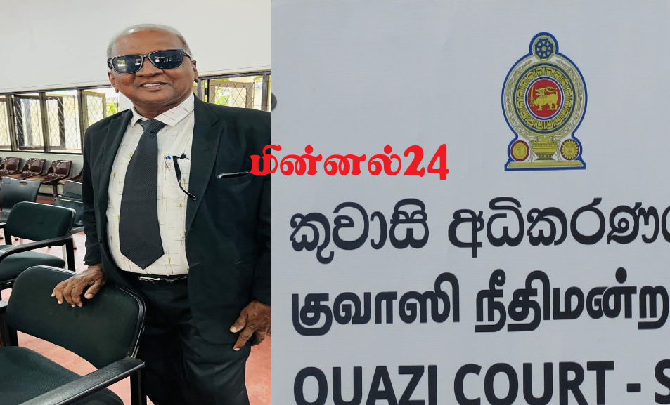கல்முனை நீதிமன்ற நீதிபதி மற்றும் மனைவி கைது!
