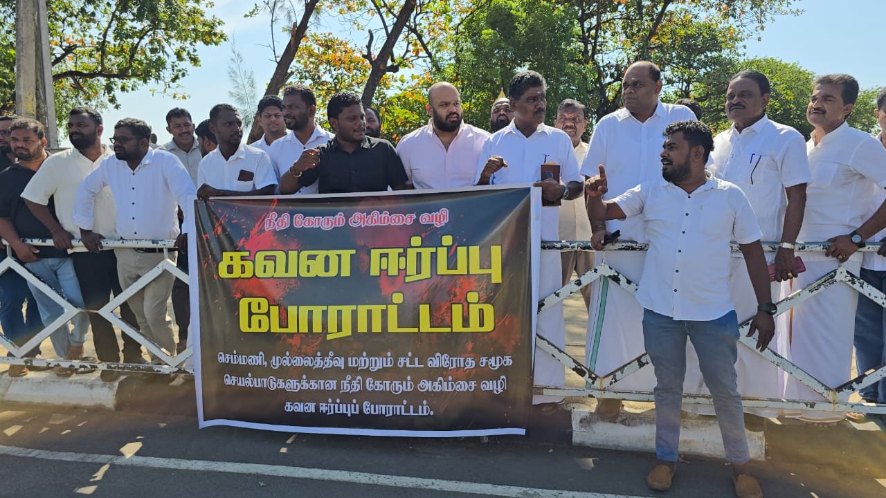 மட்டக்களப்பில் இலங்கைத் தமிழரசுக் கட்சி முன்னெடுத்த கவன ஈர்ப்புப் போராட்டம்!
