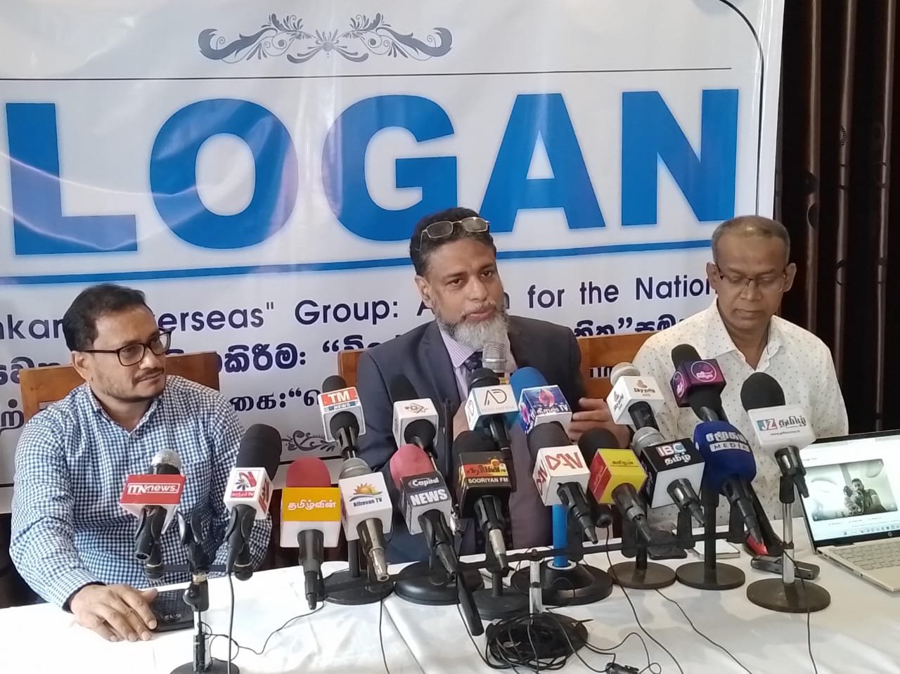 தேசத்திற்கான நடவடிக்கை மற்றும் வெளிநாட்டு இலங்கையர் குழுமம் அமைப்பின் அங்குரார்பணமும் ஊடக சந்திப்பும்