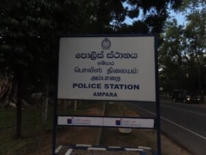 அம்பாறை தலைமையக பொலிஸ் நிலைய பொலிஸ் உத்தியோகத்தர்களின் அணிவகுப்பு மரியாதையும் பரிசோதனையும்