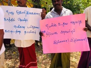  வன ஜீவராசிகள் திணைக்களத்திற்கு எதிராக அமைதிவழி போராட்டம்
