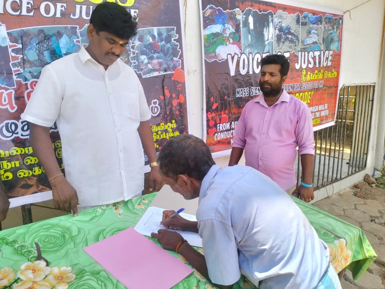 3 ஆவது நாளாக தொடரும் கையெழுத்துப் போராட்டம்