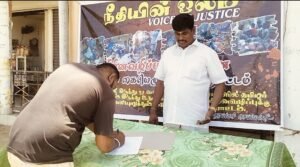 3 ஆவது நாளாக தொடரும் கையெழுத்துப் போராட்டம்