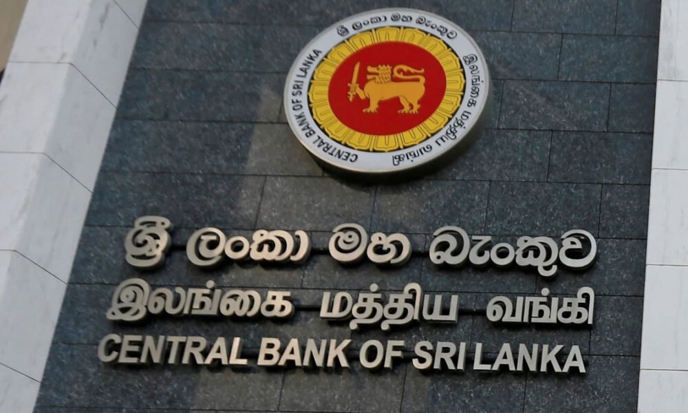 இலங்கை மத்திய வங்கியின் விசேட அறிவிப்பு