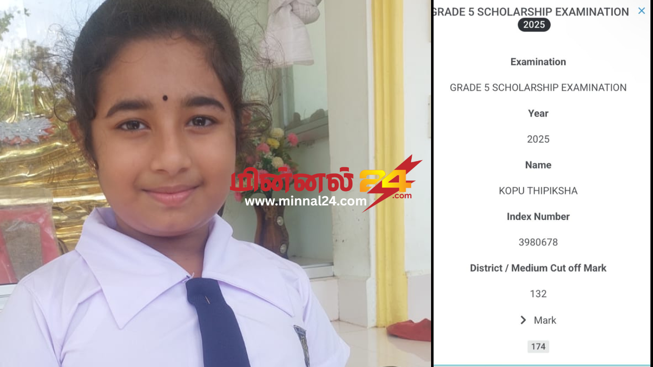 கிரான் விவேகானந்தா வித்தியாலத்தின் மாணவி முதல்நிலை