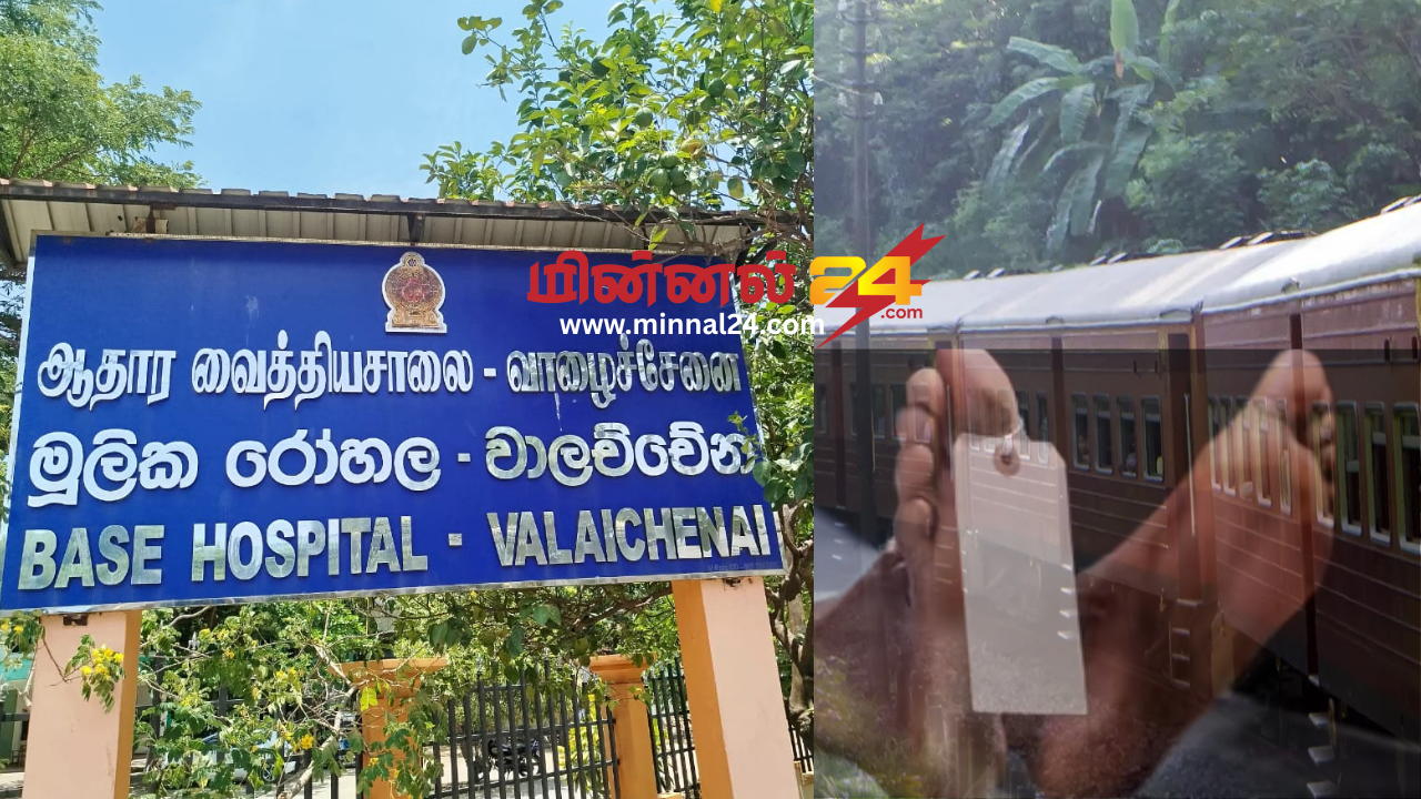 மட்டக்களப்பு புகையிரதத்துடன் மோதி ஒருவர் உயிரிழப்பு