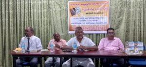 அமீர்டீன் முகம்மட்டின் சிறுகதை நூல் வெளியீட்டு விழா