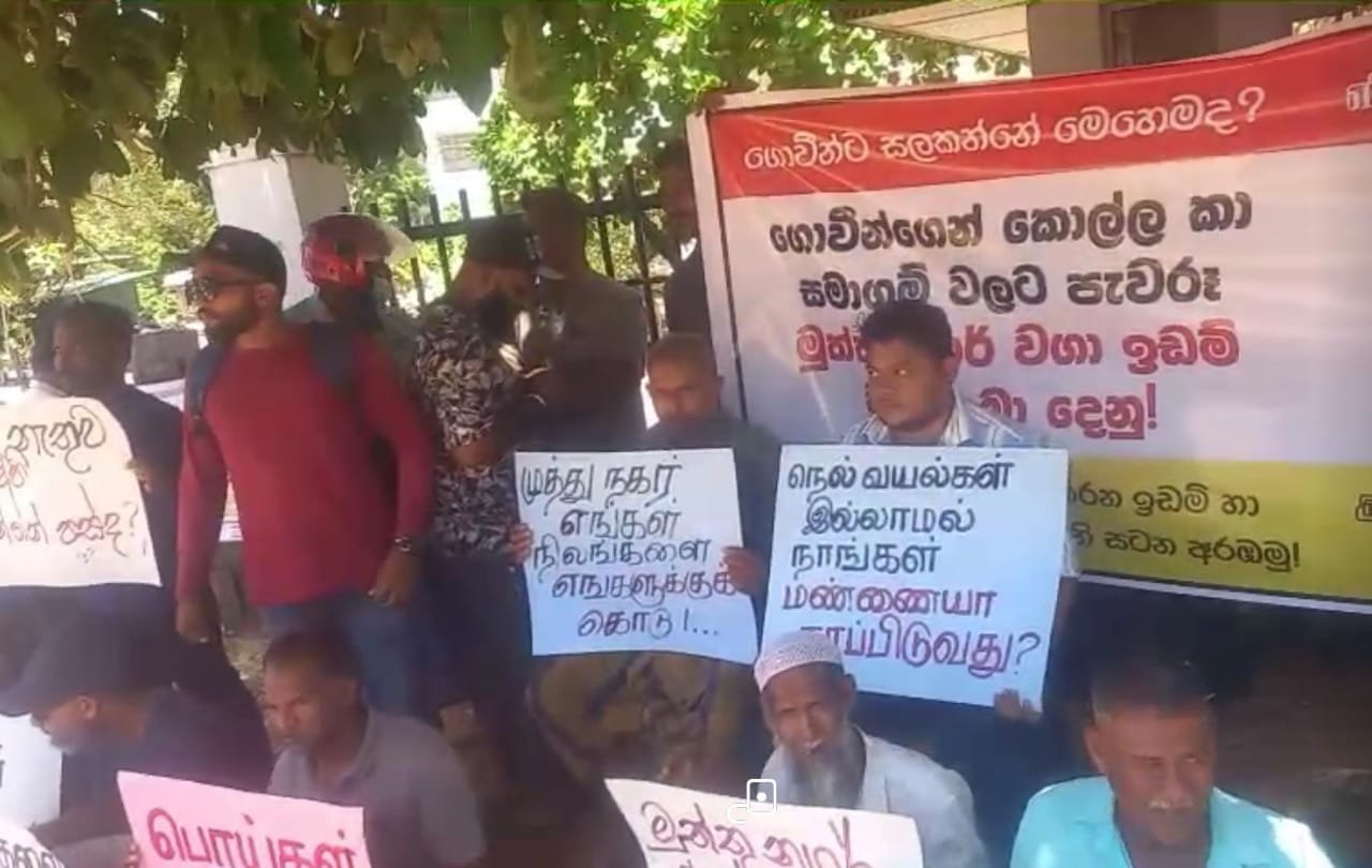 முத்துநகர் விவசாயிகள் திருமலை மாவட்ட செயலகம் முன்பாக தொடர் போராட்டம்!