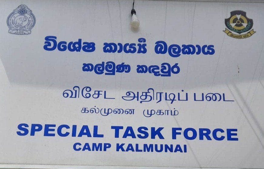 கல்முனை பகுதியில் ஹெரோயின் போதைப்பொருளுடன் இளைஞன் கைது!