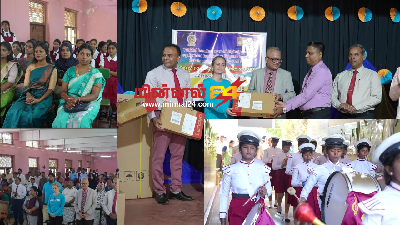 Unicef அனுசரனையில் டிஜிட்டல் தொழில் நுட்ப உபகரணங்கள் வழங்கி வைப்பு