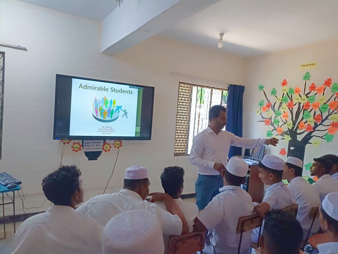 உளவள ஆலோசனை மற்றும் தொழில்சார் வழிகாட்டல் விழிப்புணர்வு நிகழ்ச்சி
