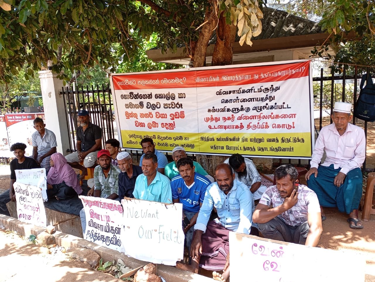 தொடரும் முத்து நகர் விவசாயிகளின் சத்யாக் கிரகப் போராட்டம்