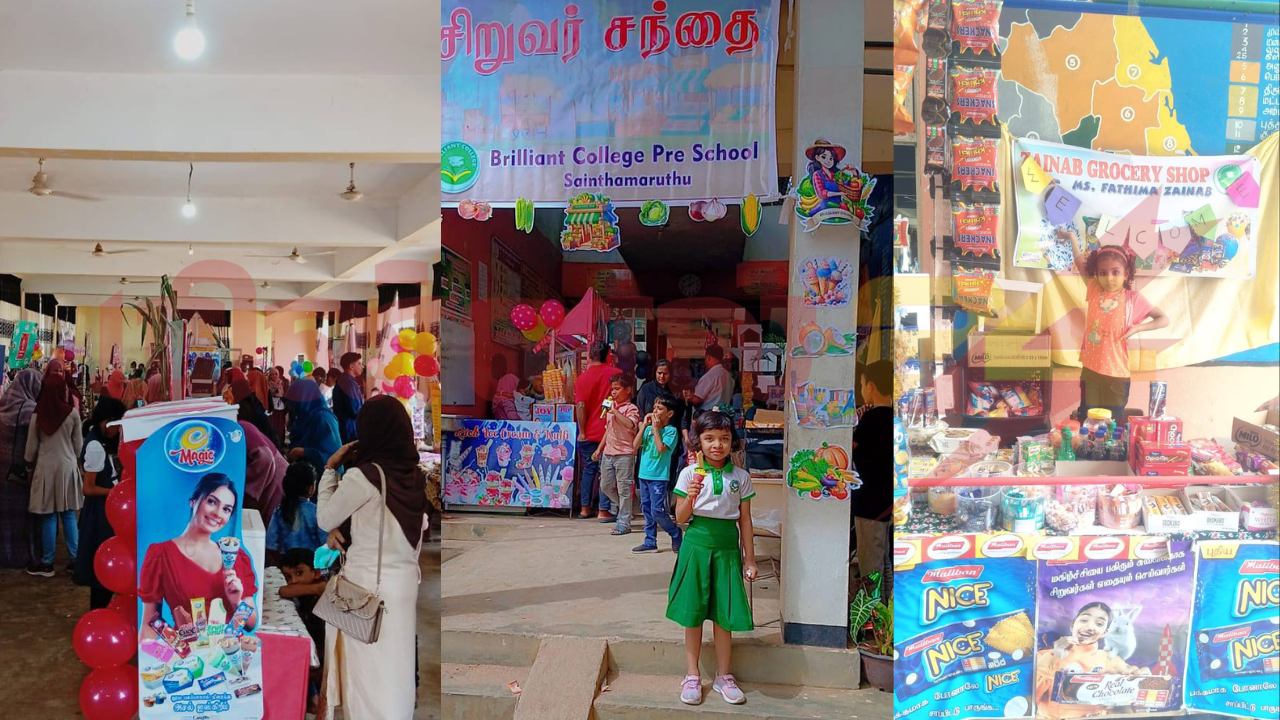 சிறுவர்களுக்கான வியாபார சந்தை