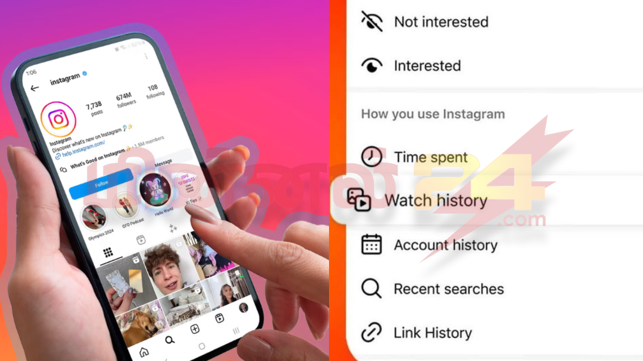 இன்ஸ்டா பயனர்களுக்கு முக்கிய வசதி அறிமுகம்