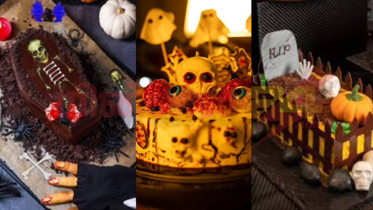 திகிலூட்டும் வடிவிலான உணவு வகைகள்