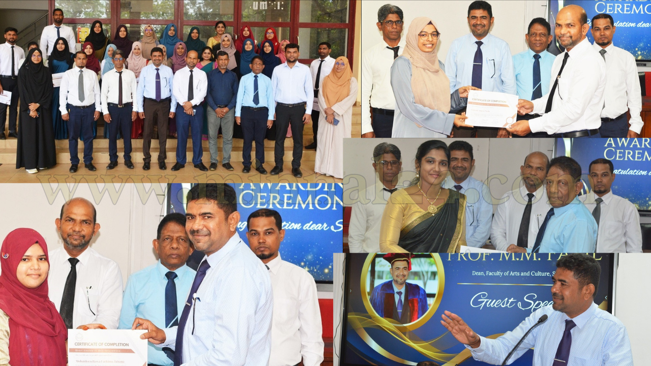 தென்கிழக்குப் பல்கலைக்கழகத்தில் மாணவர்களுக்கு சான்றிதழ் வழங்கும் நிகழ்வு