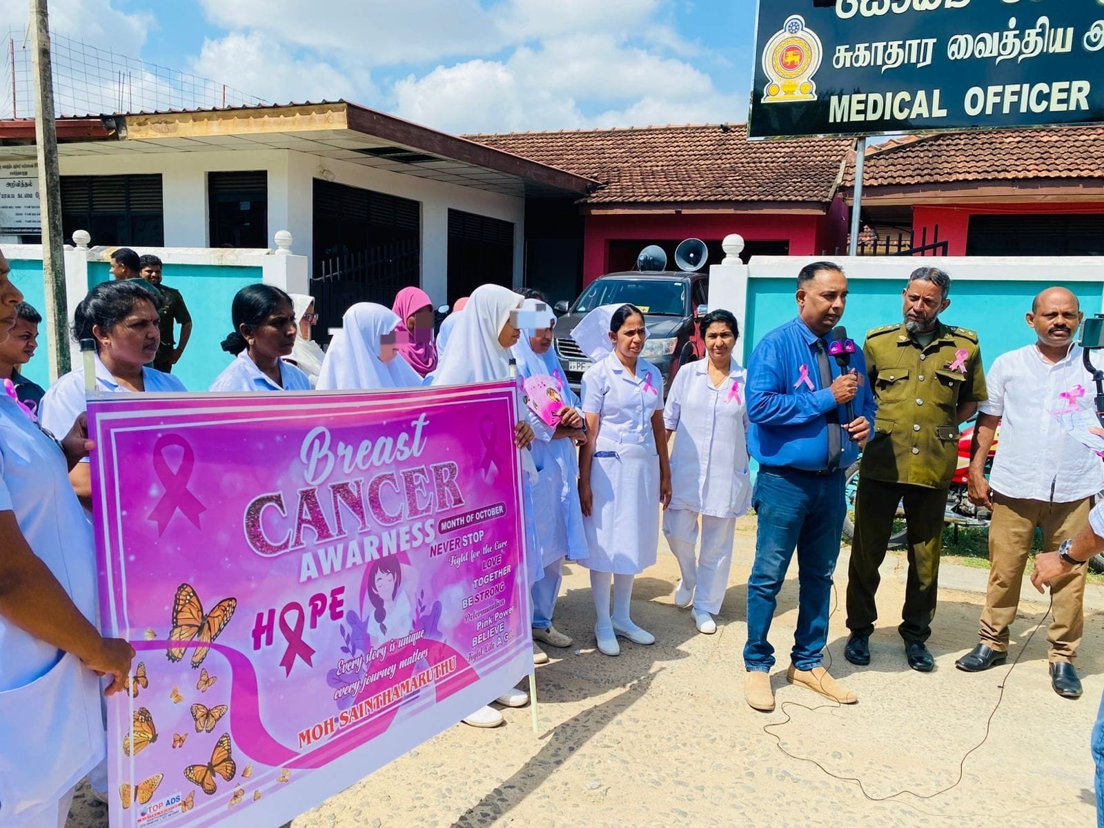 மார்பக புற்றுநோய் விழிப்புணர்வு நடைபவனி