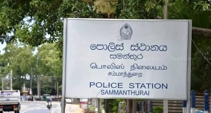 சம்மாந்துறை பொலிஸாரின் விஷேட அறிவித்தல்