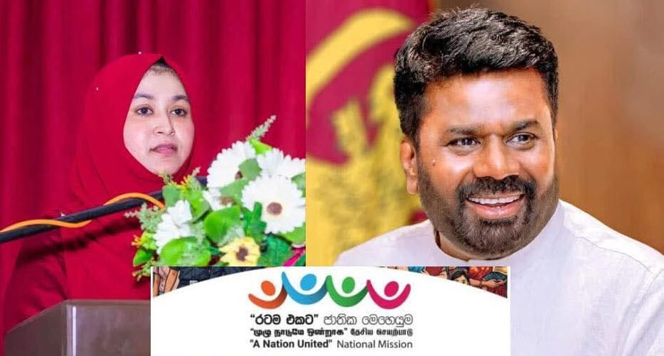 “முழு நாடும் ஒன்றாக தேசிய செயற்பாடு” - போதைப் பொருள் ஒழிப்பு வேலைத்திட்டம்