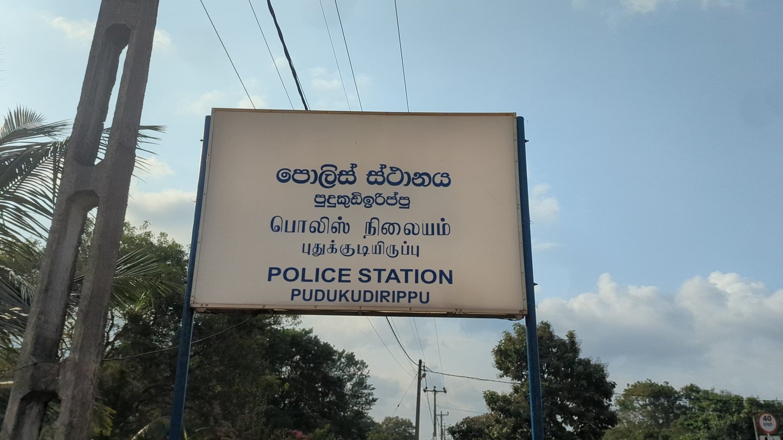 புதுக்குடியிருப்பில் கசிப்பு உற்பத்தி நிலையம் முற்றுகை - சந்தேக நபர்கள் தப்பியோட்டம்!