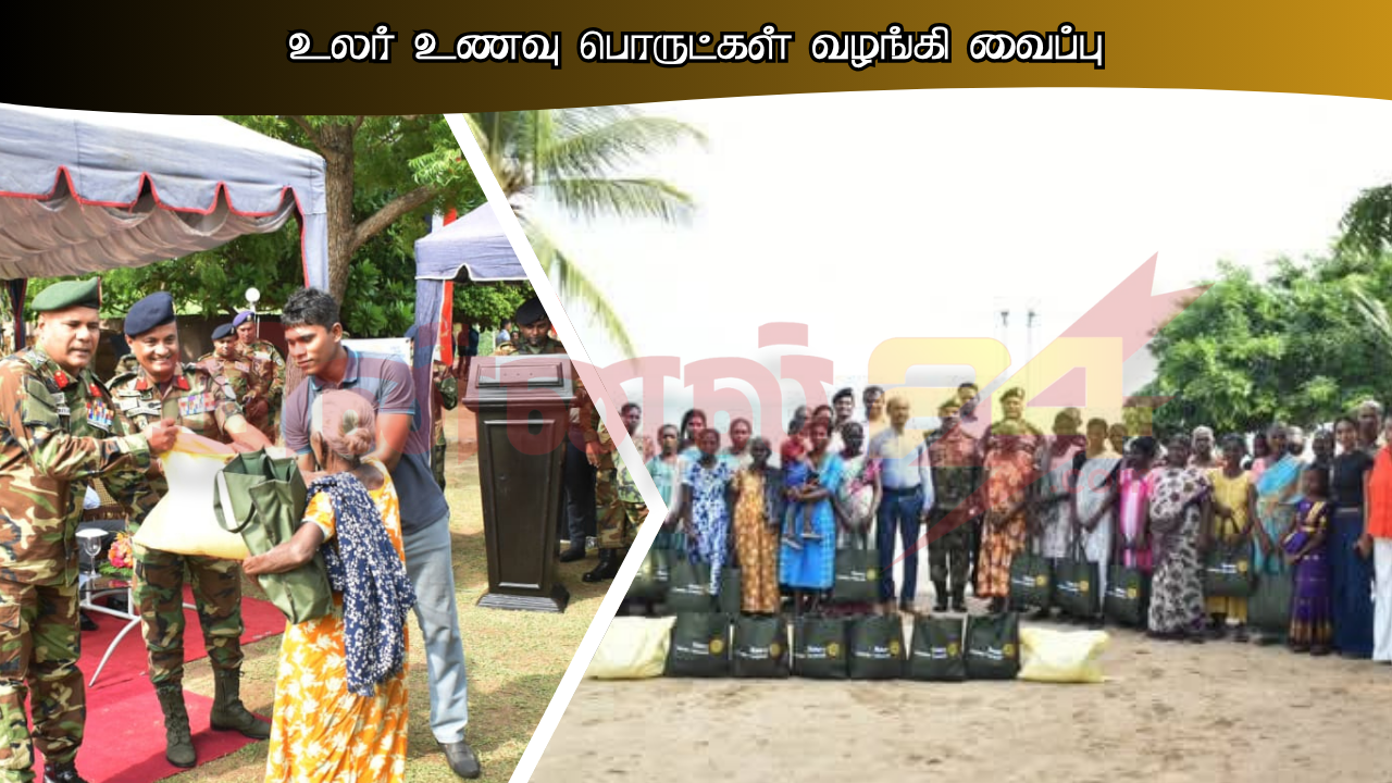 உலர் உணவு பொருட்கள் வழங்கி வைப்பு