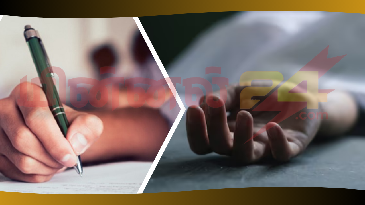 உயர்தரப் பரீட்சைக்கு தோற்றவிருந்த மாணவி உயிரிழந்தமைக்கான காரணம்