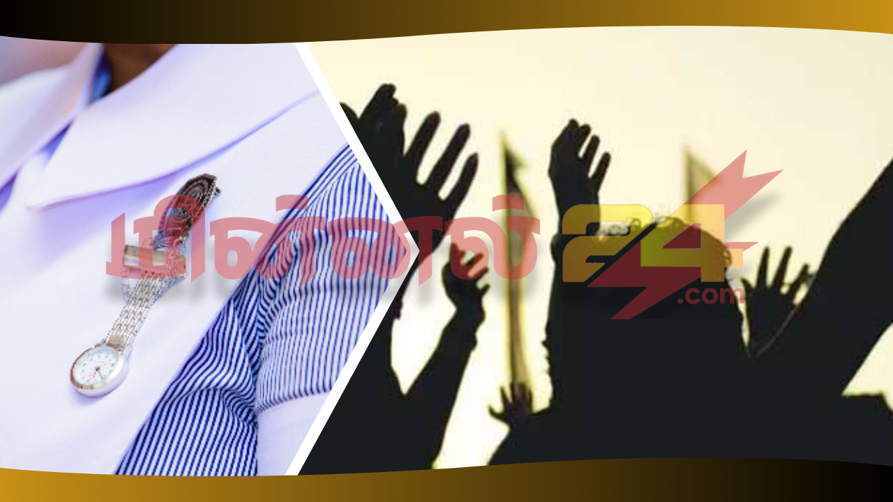 வடக்கில் தாதியர் போராட்டம்