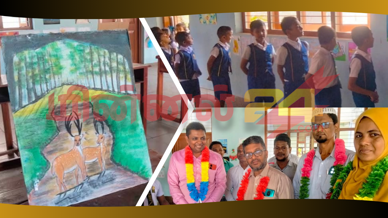 சித்திரக் கண்காட்சி