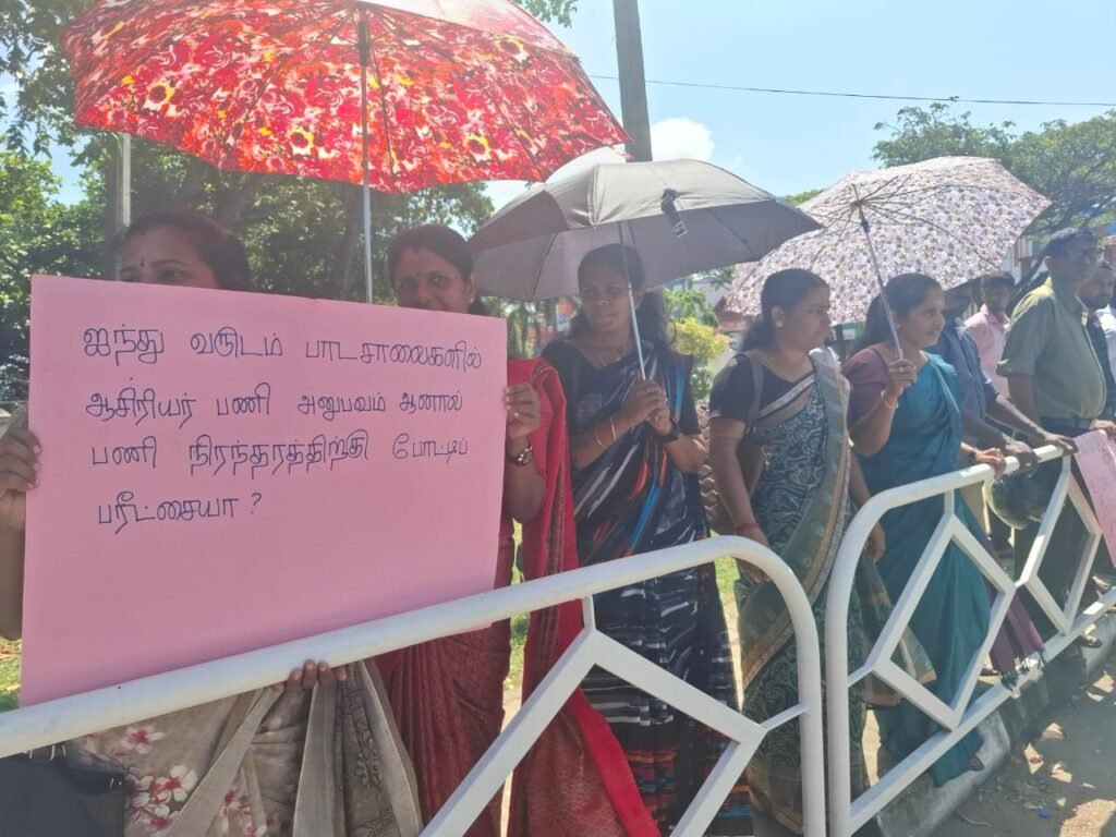 ஆசிரியராகும் எங்கள் பணியை உறுதிப்படுத்தி தாருங்கள் - மட்டக்களப்பில் ஆர்ப்பாட்டம்!