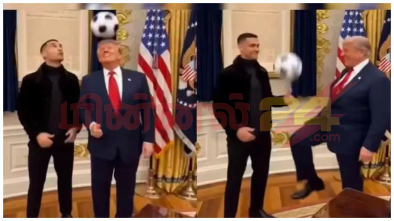 ரொனால்டோவுடன் கால்பந்து விளையாடும் ட்ரம்ப்