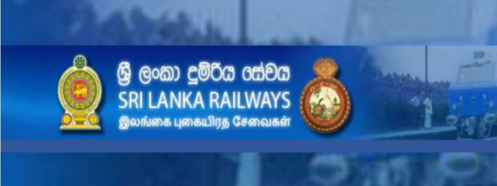 ரயில் சேவையில் பெண்களை ஆட்சேர்ப்பு செய்ய அனுமதி!