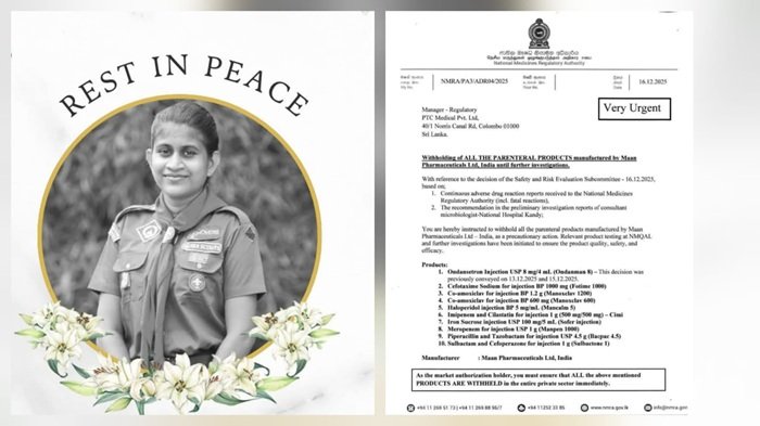 இரண்டு உயிரிழப்புகள் : ‘ஒண்டான்செட்ரான்’ தடுப்பூசிதான் காரணமா?