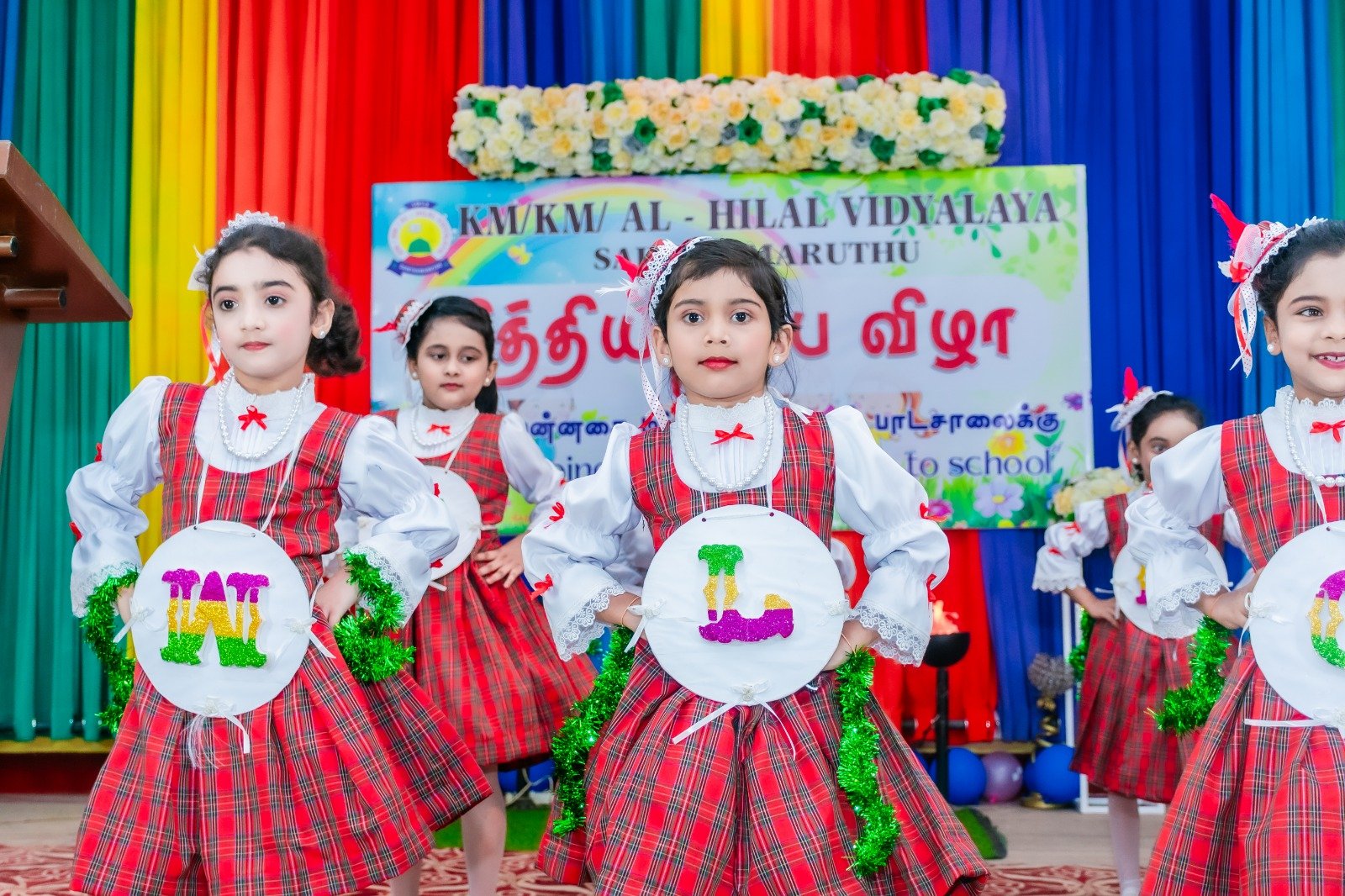 AL Hilal Vidayalaya, Sainthamaruthu AL Hilal Vidayalaya, Sainthamaruthu